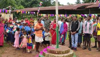 बस्तर के नक्सलगढ़ में मना स्वतंत्रता दिवस, जिस स्कूल को नक्सलियों ने तोड़ा विद्यार्थियों ने वहीं फहरा दिया तिरंगा बस्तर के नक्सलगढ़ में मना स्वतंत्रता दिवस, जिस स्कूल को नक्सलियों ने तोड़ा विद्यार्थियों ने वहीं फहरा दिया तिरंगा