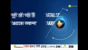 PRIME TIME SPECIAL: The 'golden age' of the politics of India
