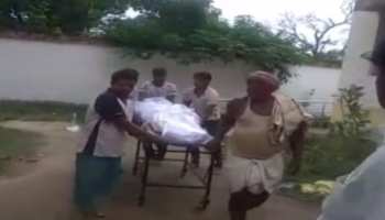 बिहारः खगड़िया में तीन दिनों में तीन लोगों की हत्या, अपरधियों ने शिक्षक को मारी गोली बिहारः खगड़िया में तीन दिनों में तीन लोगों की हत्या, अपरधियों ने शिक्षक को मारी गोली