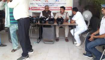 रायपुर पुलिस और URLA एसोसिएशन ने किया 'हर हैड में हेलमेट' का आयोजन, लोगों को बांटे फ्री हेलमेट रायपुर पुलिस और URLA एसोसिएशन ने किया 'हर हैड में हेलमेट' का आयोजन, लोगों को बांटे फ्री हेलमेट
