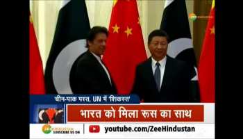 Russia supports India for removal of Article 370 from Kashmir