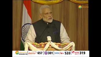 PM Modi's addression at Royal University, Bhutan