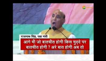 Hindustan Special: Tiranga will fly in Pok !