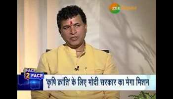 FACE TO FACE: Exclusive Interview of Union Minister Kailash Chaudhary