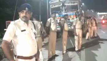 पटना: बच्चा चोरी की अफवाह में उपद्रवियों ने लगाया जाम, पुलिस को करनी पड़ी हवाई फायरिंग पटना: बच्चा चोरी की अफवाह में उपद्रवियों ने लगाया जाम, पुलिस को करनी पड़ी हवाई फायरिंग