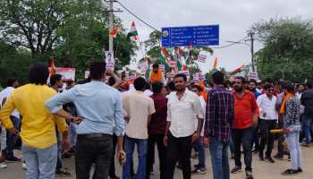 राजस्थान: छात्रसंघ चुनाव के लिए यूनिवर्सिटी प्रशासन ने जारी की आचार संहिता अधिसूचना राजस्थान: छात्रसंघ चुनाव के लिए यूनिवर्सिटी प्रशासन ने जारी की आचार संहिता अधिसूचना