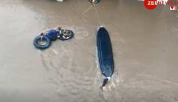 मंदसौर में थमा तबाही वाली बारिश का दौर, लोगों ने ली राहत की सांस, लेकिन... मंदसौर में थमा तबाही वाली बारिश का दौर, लोगों ने ली राहत की सांस, लेकिन...