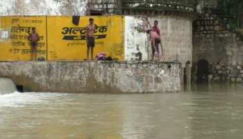 टीकमगढ़ः जान जोखिम में डालकर उफनदी नदी में स्टंट दिखा रहे हैं बच्चे, प्रशासन बेखबर टीकमगढ़ः जान जोखिम में डालकर उफनदी नदी में स्टंट दिखा रहे हैं बच्चे, प्रशासन बेखबर