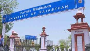 राजस्थान: छात्रसंघ चुनाव में आचार संहिता को लेकर युनिवर्सिटी प्रशासन हुआ सख्त राजस्थान: छात्रसंघ चुनाव में आचार संहिता को लेकर युनिवर्सिटी प्रशासन हुआ सख्त