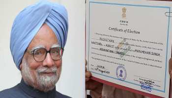 राजस्थान से एकमात्र कांग्रेसी सांसद बने पूर्व प्रधानमंत्री डॉ मनमोहन सिंह राजस्थान से एकमात्र कांग्रेसी सांसद बने पूर्व प्रधानमंत्री डॉ मनमोहन सिंह