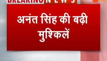 MLA Anant Singh's troubles increased