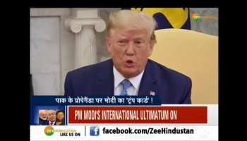American president Donald Trump called PM Modi and Imran khan on Kashmir issue