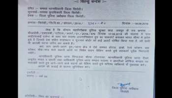 ISI एजेंट के साथ 4 पाकिस्तानी राजस्थान सीमा में घुसे, प्रशासन ने जारी किया हाई अलर्ट ISI एजेंट के साथ 4 पाकिस्तानी राजस्थान सीमा में घुसे, प्रशासन ने जारी किया हाई अलर्ट