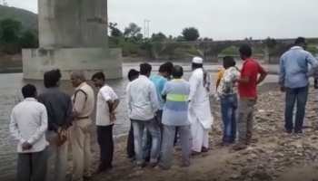 नदी में डूबे अस्थि विसर्जन करने गए एक ही परिवार के 4 लोग, 2 की मौत, 1 लापता नदी में डूबे अस्थि विसर्जन करने गए एक ही परिवार के 4 लोग, 2 की मौत, 1 लापता