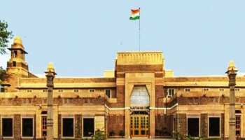 राजस्थान हाई कोर्ट का आदेश, 18 रियासतों की संपत्तियों के बंटवारे की सूची जारी करे सरकार राजस्थान हाई कोर्ट का आदेश, 18 रियासतों की संपत्तियों के बंटवारे की सूची जारी करे सरकार