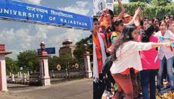 राजस्थान यूनिवर्सिटी में राजनीतिक हलचल बढ़ी, छात्र नेताओं ने प्रचार में झोंकी ताकत राजस्थान यूनिवर्सिटी में राजनीतिक हलचल बढ़ी, छात्र नेताओं ने प्रचार में झोंकी ताकत