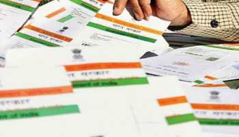 राजस्थान: आधार कार्ड बनवाने के लिए लोगों को अब करनी पड़ सकती है जद्दोजहद राजस्थान: आधार कार्ड बनवाने के लिए लोगों को अब करनी पड़ सकती है जद्दोजहद
