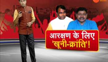 Bihar: 'Bloody revolution' for reservation?