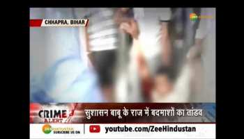 Lawless goons run amok in Bihar