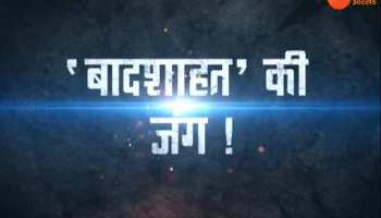BAAT BEBAK। 22 August- 'Politics' on Exit Poll