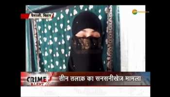 UTTAR PRADESH: HUSBAND POSTS WIFE'S INDECENT VIDEO ONLINE