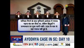 State of States: Ayodhya case in SC DAY 10