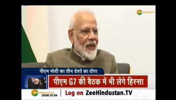 PM Modi on France, UAE and Bahrain tour