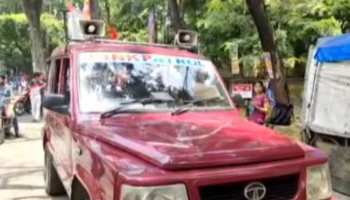 धनबाद में छेड़खानी रोकने के लिए प्रशासन की पहल, सड़कों पर नजर आएंगे पिंक पेट्रोलिंग वाहन धनबाद में छेड़खानी रोकने के लिए प्रशासन की पहल, सड़कों पर नजर आएंगे पिंक पेट्रोलिंग वाहन