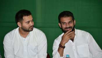 तेजप्रताप यादव ने किया खुलासा, दोनों भाईयों के बीच कौन खड़ा कर रहा है दीवार... तेजप्रताप यादव ने किया खुलासा, दोनों भाईयों के बीच कौन खड़ा कर रहा है दीवार...