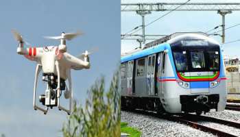 पटना मेट्रो प्रोजेक्ट के लिए शरू होगा ड्रोन सर्वे, DMRC चिन्हित करेगी जमीन पटना मेट्रो प्रोजेक्ट के लिए शरू होगा ड्रोन सर्वे, DMRC चिन्हित करेगी जमीन