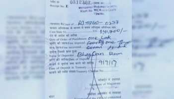 बीकानेर: भारी-भरकम चालान का बना नया रिकॉर्ड, करना पड़ा 1 लाख 41 हजार का जुर्माना बीकानेर: भारी-भरकम चालान का बना नया रिकॉर्ड, करना पड़ा 1 लाख 41 हजार का जुर्माना