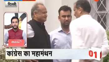 rajasthan city news in city 60 as super fast news