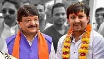 Twitter पर ट्रेंड कर रहा है विधायक आकाश विजयवर्गीय का बर्थडे, लोग ऐसे कर रहे हैं Wish Twitter पर ट्रेंड कर रहा है विधायक आकाश विजयवर्गीय का बर्थडे, लोग ऐसे कर रहे हैं Wish