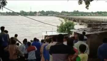 MP: नर्मदा का रौद्ररूप बना मुसीबत, डूबे मंदिर और घाट, जारी हुआ रेड अलर्ट MP: नर्मदा का रौद्ररूप बना मुसीबत, डूबे मंदिर और घाट, जारी हुआ रेड अलर्ट