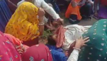 करौली: रणथंभोर अभ्यारण्य से भटके बाघ ने गांव में मचाया कोहराम, एक युवक की मौत करौली: रणथंभोर अभ्यारण्य से भटके बाघ ने गांव में मचाया कोहराम, एक युवक की मौत