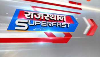 Rajasthan Superfast News for state news sports news entertainment news, Political News