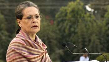 सोनिया गांधी ने कांग्रेस शासित राज्यों के CM की बुलाई बैठक, चुनावी रणनीति पर करेंगी चर्चा सोनिया गांधी ने कांग्रेस शासित राज्यों के CM की बुलाई बैठक, चुनावी रणनीति पर करेंगी चर्चा
