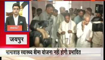 Rajasthan Superfast News for state news sports news entertainment news, Political News