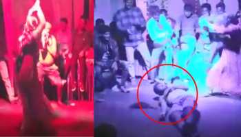 VIDEO: गणेश विसर्जन के बाद लड़की के साथ डांस करते-करते सिर के बल गिरा युवक, हो गई मौत VIDEO: गणेश विसर्जन के बाद लड़की के साथ डांस करते-करते सिर के बल गिरा युवक, हो गई मौत