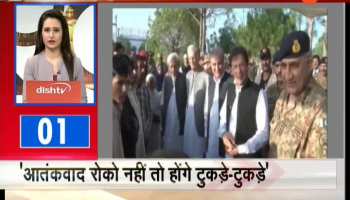 Rajasthan Superfast News for state news sports news entertainment news, Political News