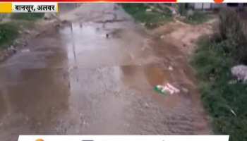 broken drinking water pipeline