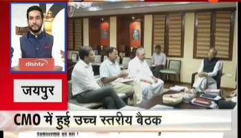 Rajasthan Superfast News for state news sports news entertainment news, Political News