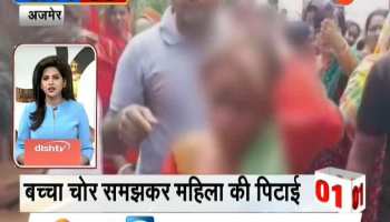 rajasthan city news in city 60 as super fast news