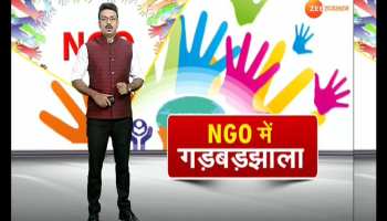 Dausa: NGO made profit by fake signature of dead people, RTI group claimed