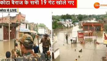 VIDEO: कोटा में बेकाबू हुई चम्बल नदी, रेस्क्यू के लिए बुलाई गई आर्मी VIDEO: कोटा में बेकाबू हुई चम्बल नदी, रेस्क्यू के लिए बुलाई गई आर्मी