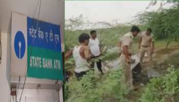 अजमेर: केकड़ी में एटीएम मशीन उखाड़ कर ले गए चोर, तलाश जारी अजमेर: केकड़ी में एटीएम मशीन उखाड़ कर ले गए चोर, तलाश जारी