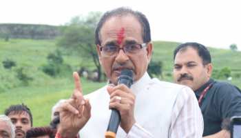 मंदसौर: बाढ़ग्रस्त क्षेत्रों के दौरे पर शिवराज सिंह चौहान, बोले- 'विरोध नहीं सहयोग के लिए आए हैं' मंदसौर: बाढ़ग्रस्त क्षेत्रों के दौरे पर शिवराज सिंह चौहान, बोले- 'विरोध नहीं सहयोग के लिए आए हैं'