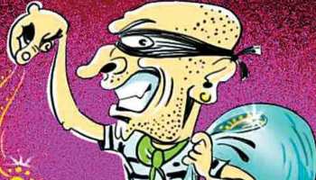 रतलाम: पलक झपकते ही खोल लेता था बाइक का ताला, पुलिस के हत्थे चढ़ा 'बंटी चोर' रतलाम: पलक झपकते ही खोल लेता था बाइक का ताला, पुलिस के हत्थे चढ़ा 'बंटी चोर'