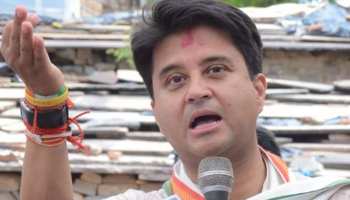 बाढ़ के हालात पर बोले ज्योतिरादित्य सिंधिया, 'प्राकृतिक आपदा जैसे मुद्दों पर नहीं होनी चाहिए राजनीति' बाढ़ के हालात पर बोले ज्योतिरादित्य सिंधिया, 'प्राकृतिक आपदा जैसे मुद्दों पर नहीं होनी चाहिए राजनीति'