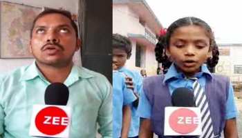 बीमारी ने छीन ली आंखों से रोशनी फिर भी फैला रहे शिक्षा का प्रकाश, पिछले 13 साल से नहीं ली है छुट्टी बीमारी ने छीन ली आंखों से रोशनी फिर भी फैला रहे शिक्षा का प्रकाश, पिछले 13 साल से नहीं ली है छुट्टी